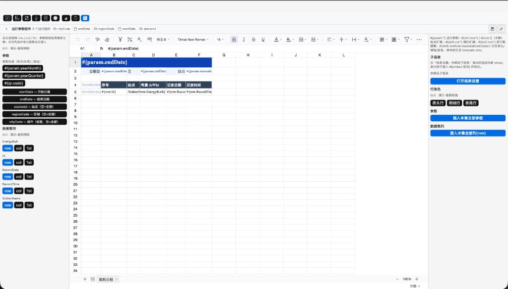 Create a report from a SQL dataset