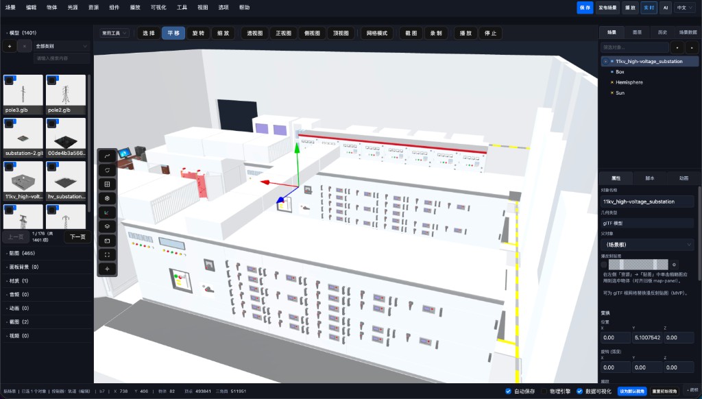 Runtime & Digital Twin