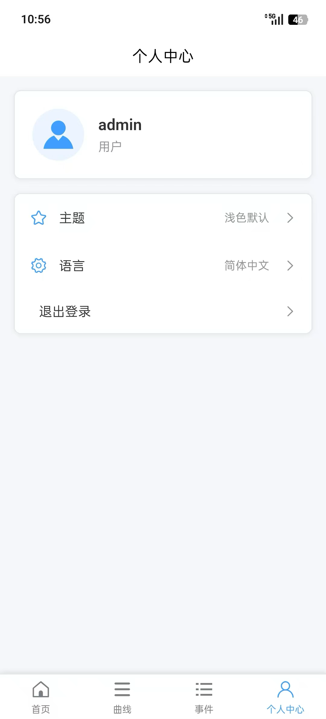Mobile App Runtime (2)