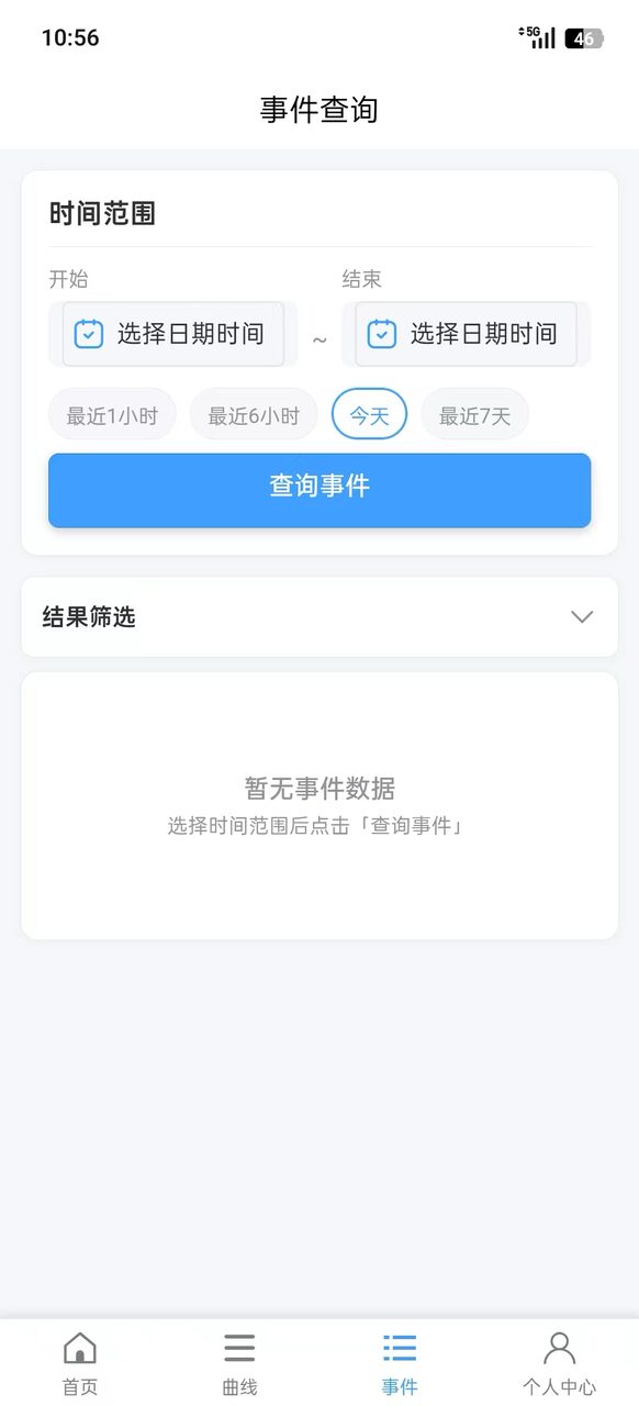Mobile App Runtime (1)
