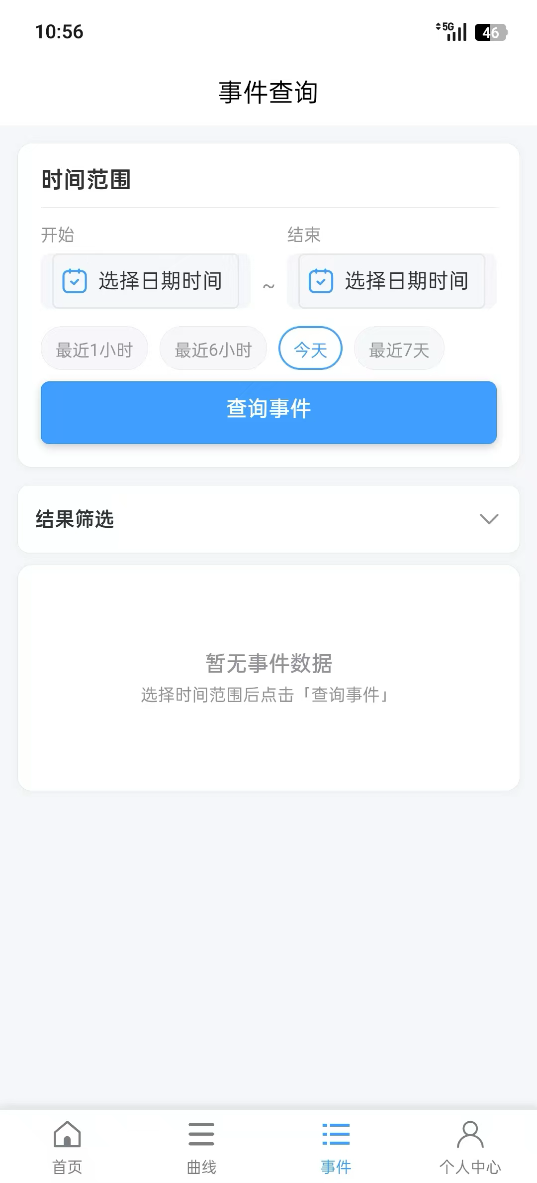 Mobile App Runtime (1)