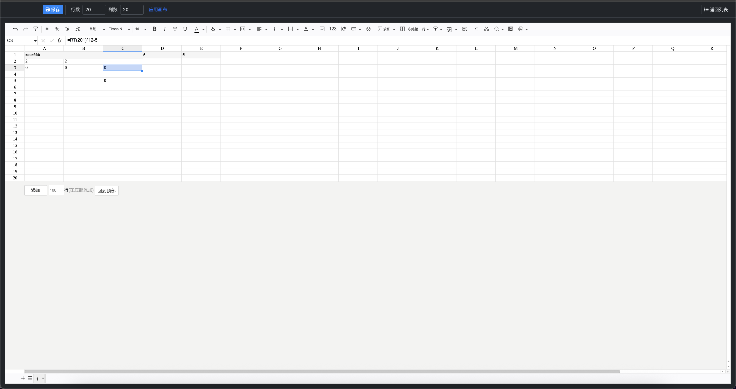 Report Studio (PlgReportStudio)